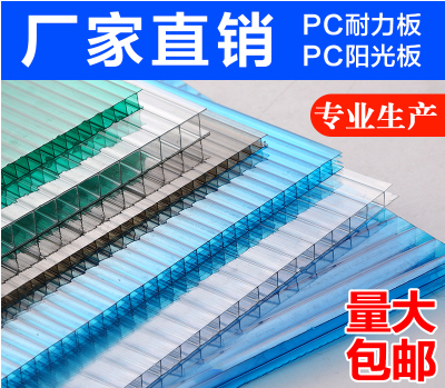 劣質(zhì)減克重PC陽(yáng)光板對施工工程危害巨大 ?