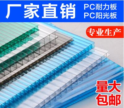 PC陽(yáng)光板相比傳統合成樹(shù)脂具有很大優(yōu)越特性